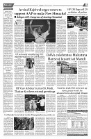 Page-5