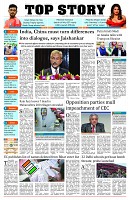 190825_TS_01