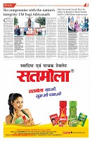 Page-8_page-0001