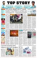 171125_TS_01-2558x3947-compressed