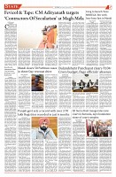 Page-5