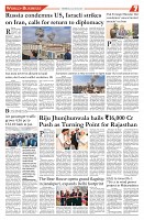 Page-7_page-0001