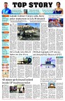 250925_TS_01_Page_1