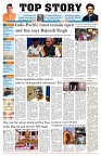 021025_TS_TOP STORY_page-0001