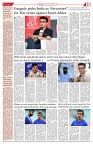 Page-10