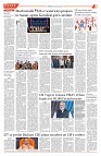 150326_TS_05_page-0001